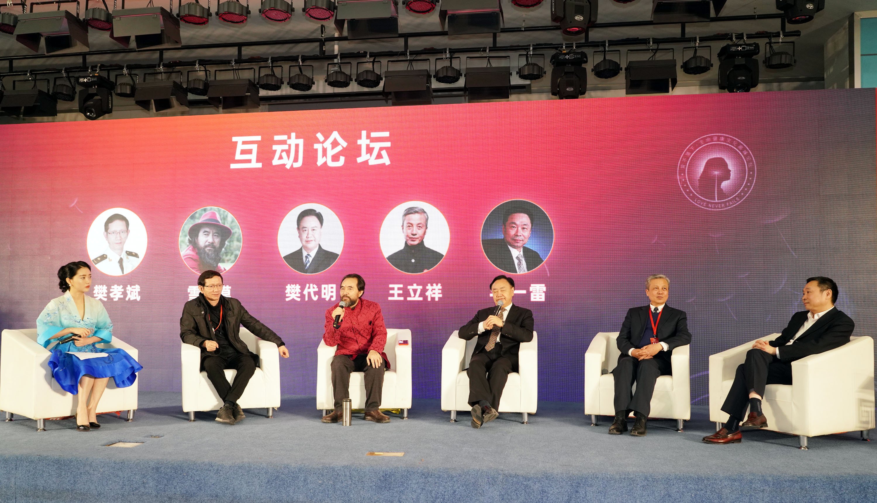 “爱不落下”，首届生命健康文化高峰论坛在京举办